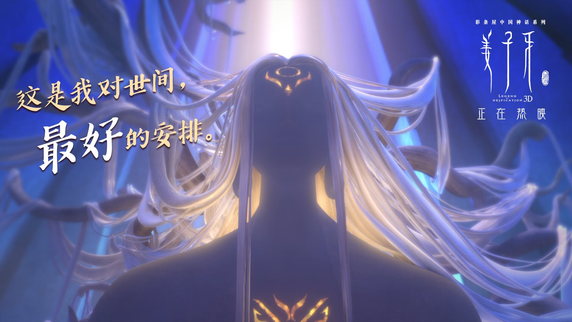 爱游戏官方-LOL全球总决赛等待官宣，粉丝期待已久，lol全球总决赛什么时候